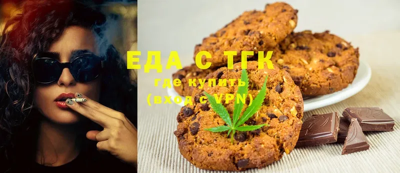 где можно купить наркотик  Семилуки  Canna-Cookies конопля 