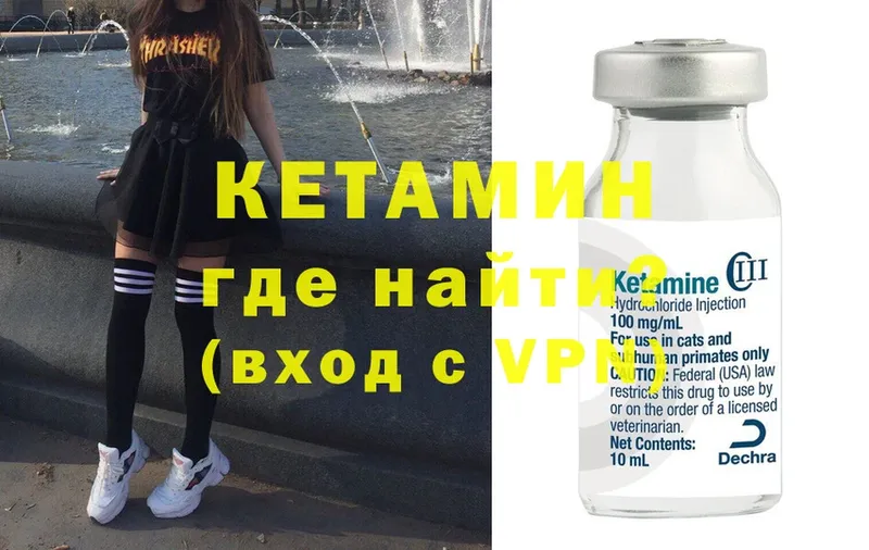 где купить наркоту  Семилуки  КЕТАМИН ketamine 